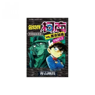 名偵探柯南 柯南VS怪盜小子：聚集的名偵探！工藤新一VS怪盜小子（全） 歷史價格詳細信息