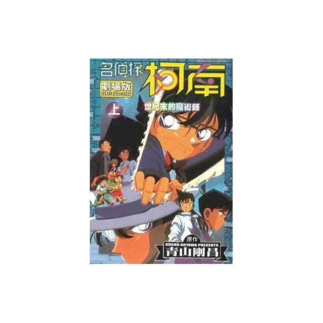 南京電影機械廠的老貨，懷舊收藏，只有外皮，全新庫存。老電影玩 真空管 擴大機 前級 後級 -4893 歷史價格詳細信息