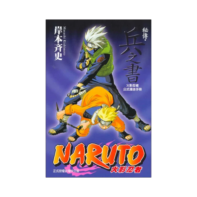 秘傳！西藏秘教奧義      高藤聰一郎 著 歷史價格詳細信息