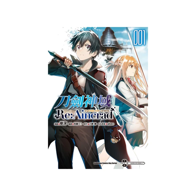 Sword Art Online 刀劍神域 1-11|18-20 (18限定版附小冊) 歷史價格詳細信息