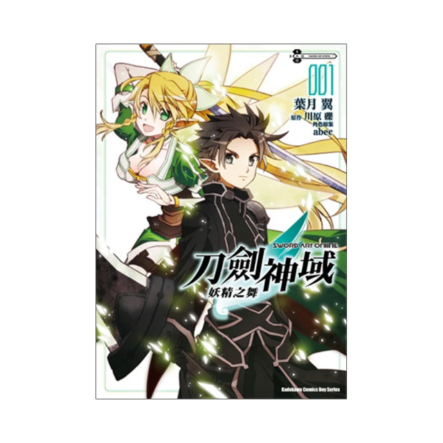 Sword Art Online刀劍神域 妖精之舞（１） 歷史價格詳細信息