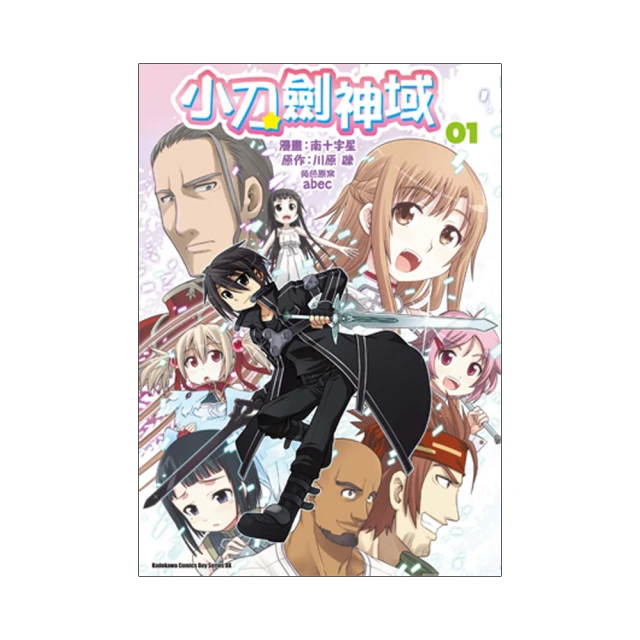 劍神1-21完 歷史價格詳細信息