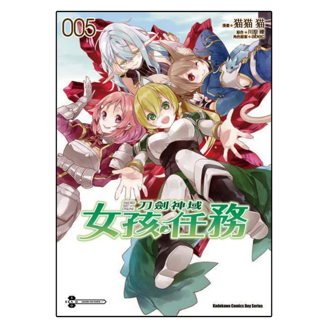 Sword Art Online刀劍神域 女孩任務（７）｜角川 歷史價格詳細信息