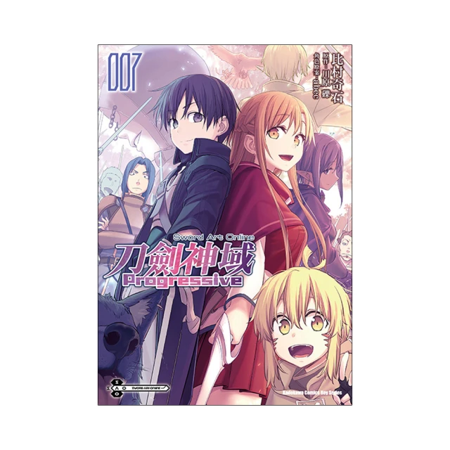 Sword Art Online刀劍神域 Progressive (7)（限定版）特裝版 小說 台灣角川 大桌墊 川原礫 歷史價格詳細信息
