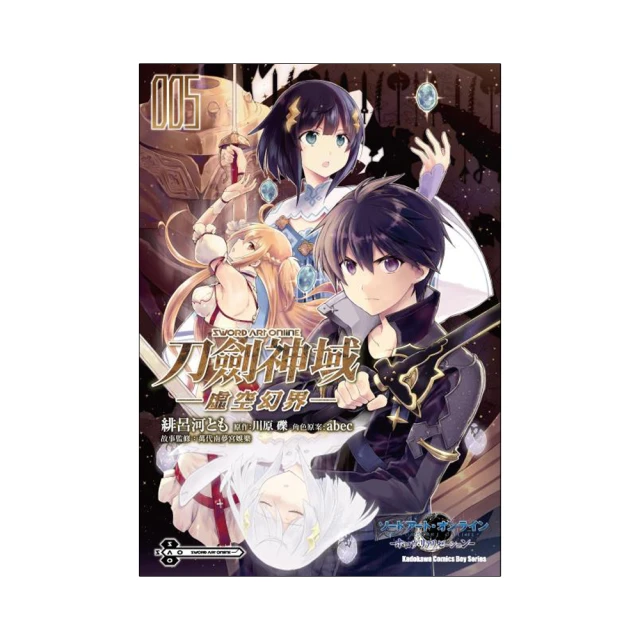 Sword Art Online刀劍神域－虛空幻界－（５）<啃書> 歷史價格詳細信息