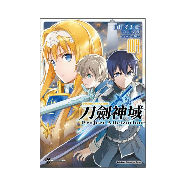Sword Art Online刀劍神域 Project Alicization（３） 歷史價格詳細信息