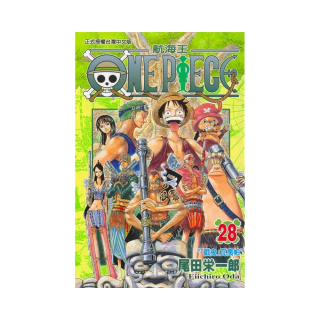 ONE PIECE航海王28【金石堂】 歷史價格詳細信息