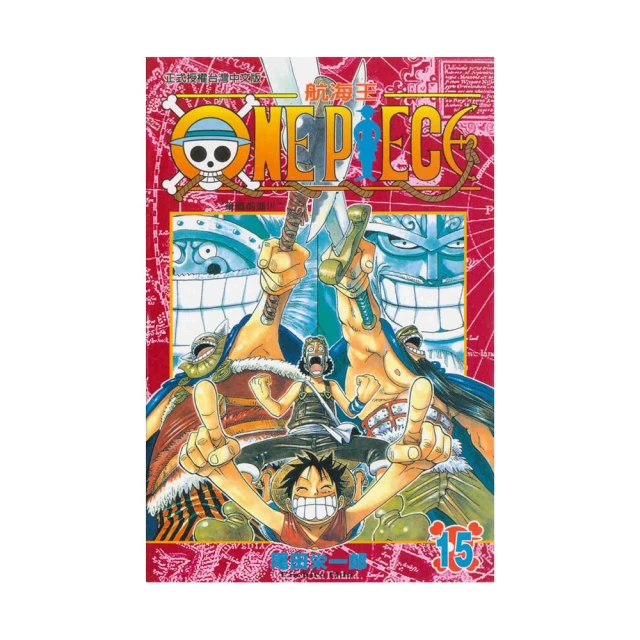 ONE PIECE航海王15【金石堂】 歷史價格詳細信息