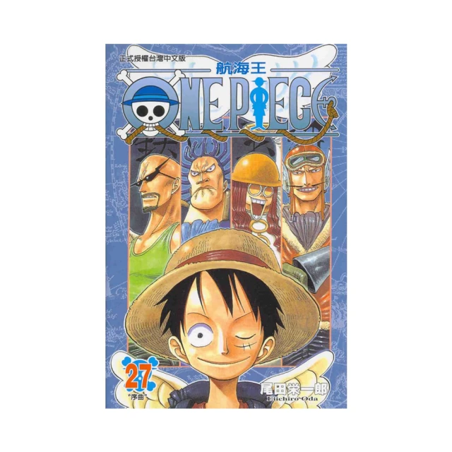 ONE PIECE航海王27【金石堂】 歷史價格詳細信息