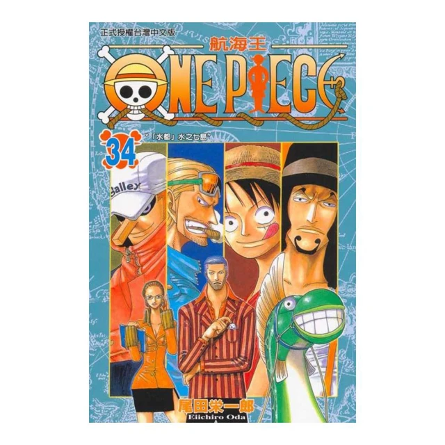 ONE PIECE航海王34【金石堂】 歷史價格詳細信息