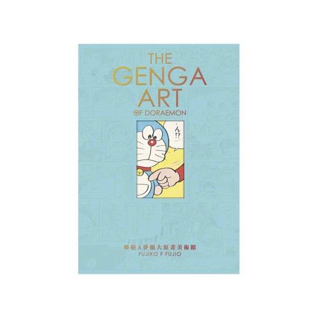 【Doraemon 哆啦A夢】大安全帶護套/靠枕(笑臉款) 歷史價格詳細信息