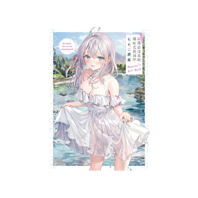 【輕聲噴霧 加濕器】噴霧機 空氣加濕器 充電加溼器 空氣淨化器 大容量加濕器 辦公室加濕器 臥室家用加濕器 靜音 歷史價格詳細信息