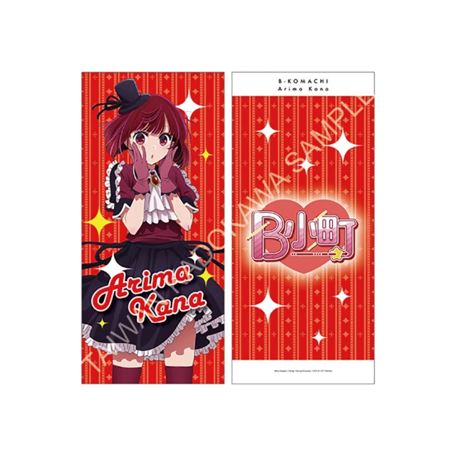 【我推的孩子】2期 長條壓克力鑰匙圈 B（露比） 歷史價格詳細信息