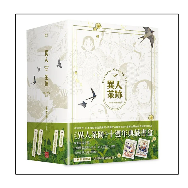 異人們的館 折原一 倒錯迴旋曲 倒錯的歸結作者 獨步文化 A05 歷史價格詳細信息