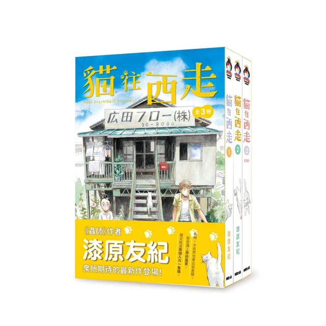 (套書)走進感官世界《柯爾本系列》 歷史價格詳細信息