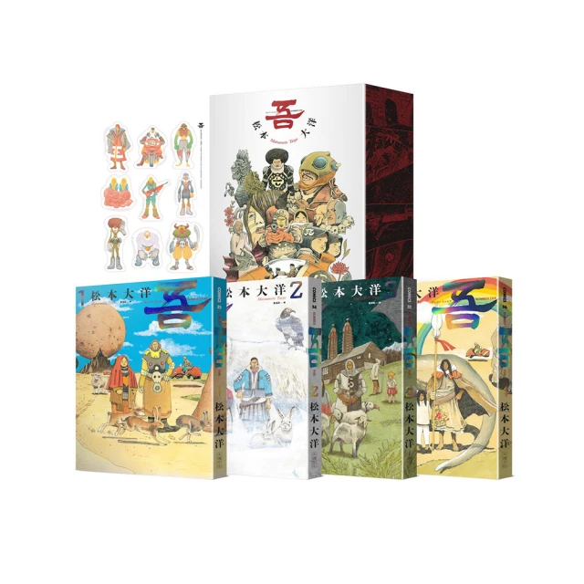 (贈限量四款A6L夾) 全新日影《跟著奈良美智去旅行》DVD 經典重映 歷史價格詳細信息