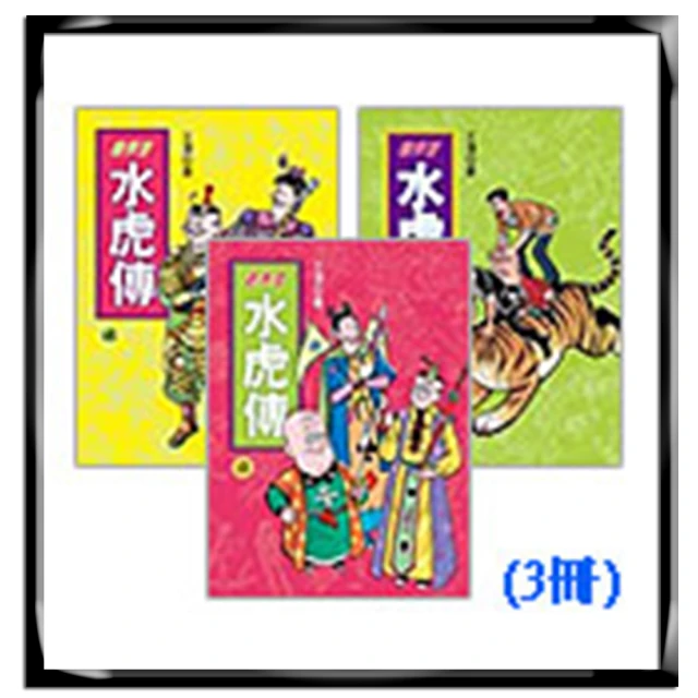 水虎迷你狙擊彈弓鈦合金瞄具適用水虎倡弘王者引領者虎弓等系列弓 歷史價格詳細信息