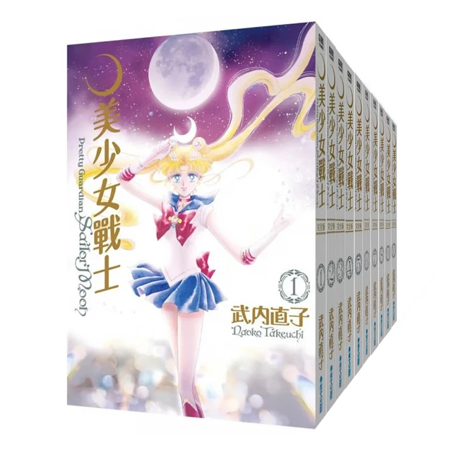 美少女戰士完全版（08）【金石堂】 歷史價格詳細信息