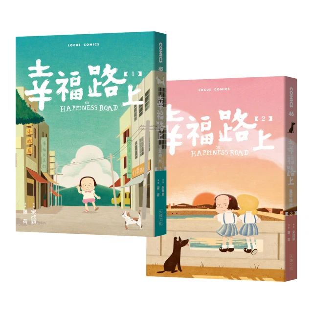 【MOMO獨家海報版】浮誇的不是表情 是我的人生：浮誇甜心謝凱蒂的掏心散文＋舒心寫真（共2冊 不分售；隨書 歷史價格詳細信息