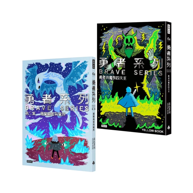 勇者系列紀念設計集DX 歷史價格詳細信息