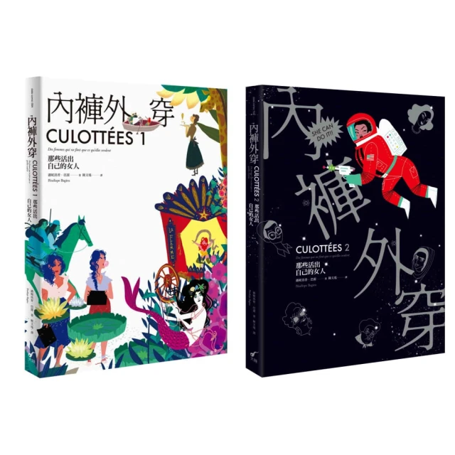 活出自己的如來/鄭石岩 著-人生新境17【萌萌賣小舖】-2 歷史價格詳細信息