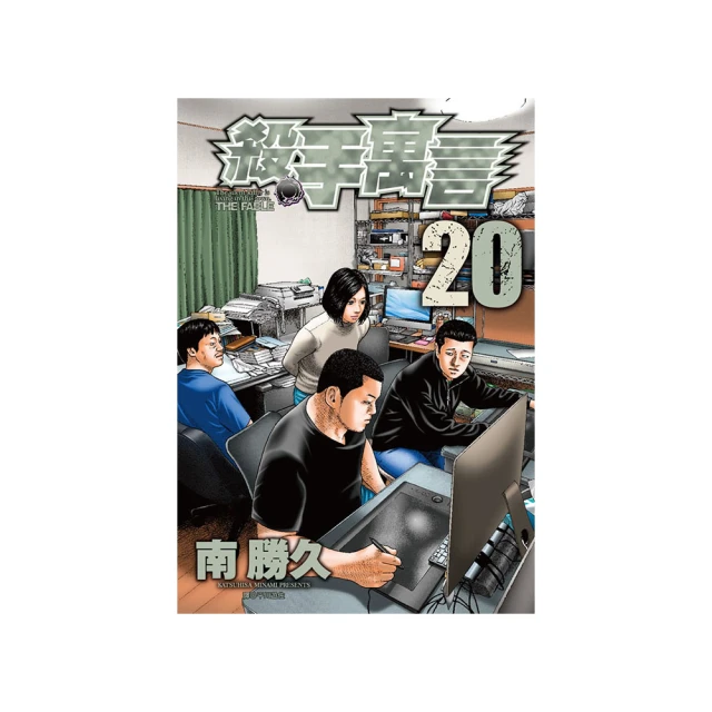 殺手寓言：殺手不殺人DVD 岡田准一 木村文乃 堤真一 台灣正版全新110/12/24發行 歷史價格詳細信息