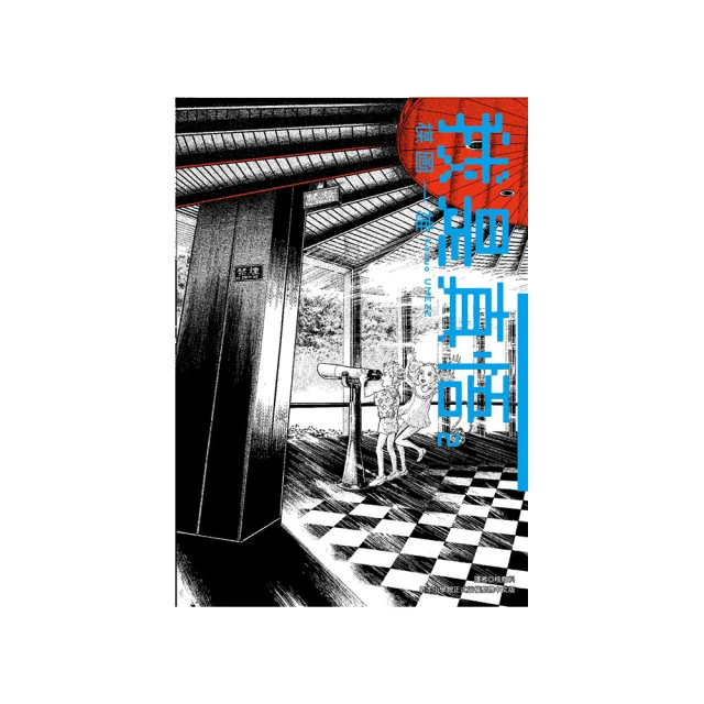 我悟故我在：撞壁人生的神奇解脫術 歷史價格詳細信息