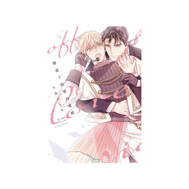 【全新首刷限定】孤單一人的異世界攻略 超越者死神自稱最弱 (05) 五示正司 首刷限定+書卡+小冊子【殺手貓】【現貨】 歷史價格詳細信息