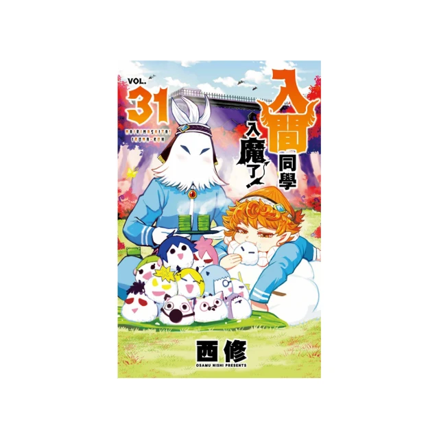 入間同學入魔了！ if Episode of 魔手黨 第1集限定版 歷史價格詳細信息