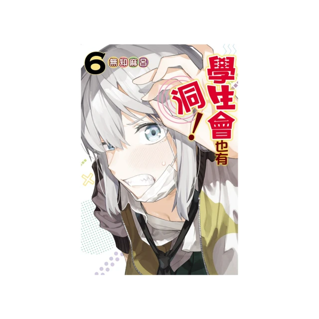 有洞銀幣一印度1913. 1/4盧比 .  1917annas . 1945 歷史價格詳細信息