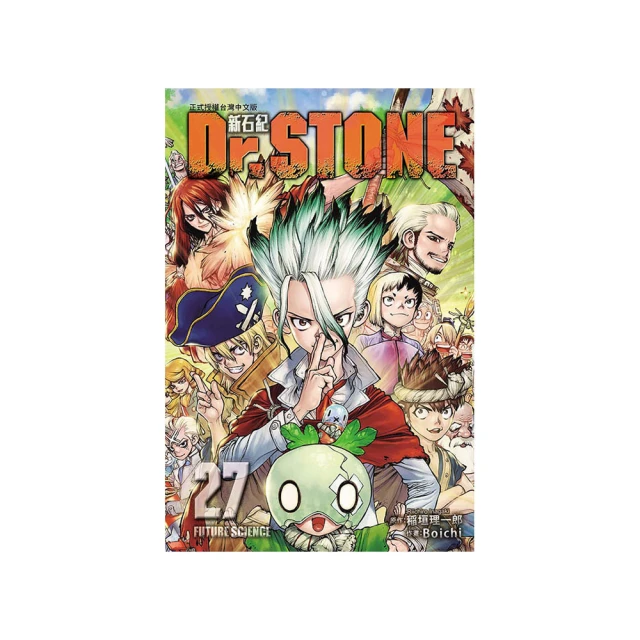 Dr.STONE 新石紀 19【金石堂】 歷史價格詳細信息