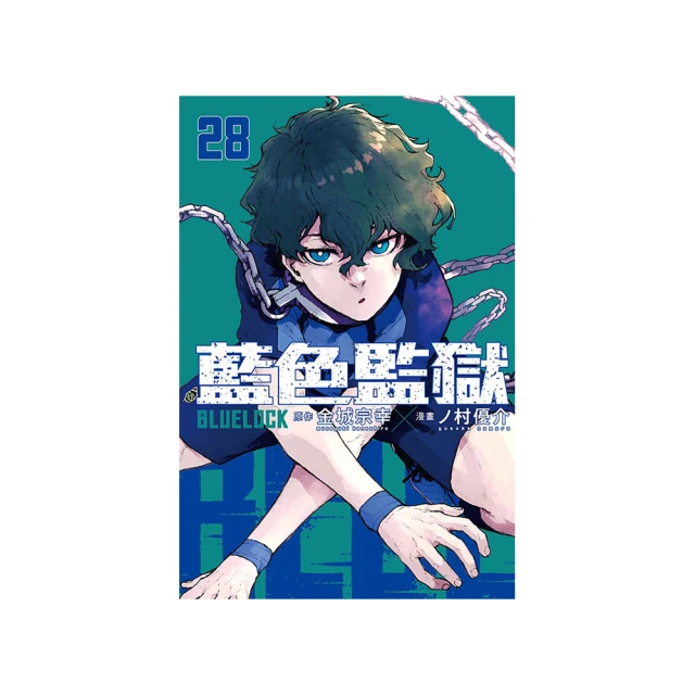 BLUE LOCK藍色監獄第29集限定版 歷史價格詳細信息