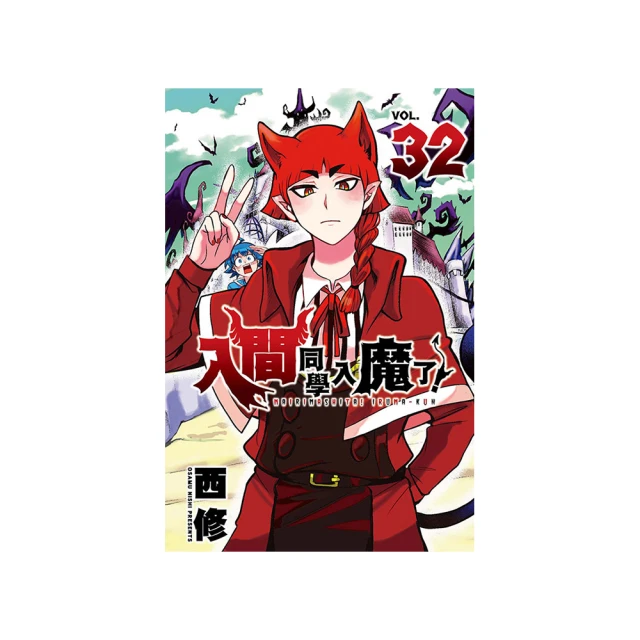 入間同學入魔了！ if Episode of 魔手黨 第1集限定版 歷史價格詳細信息