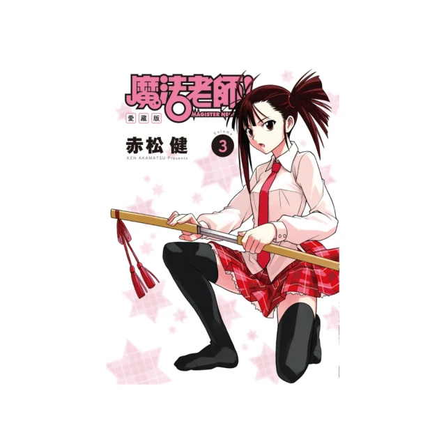首刷版魔法戰爭 6 魔法戦争 鈴木央 Suzuki Hisashi 瑠奈璃亞 LUNALIA 尖端出版社 輕小說 歷史價格詳細信息