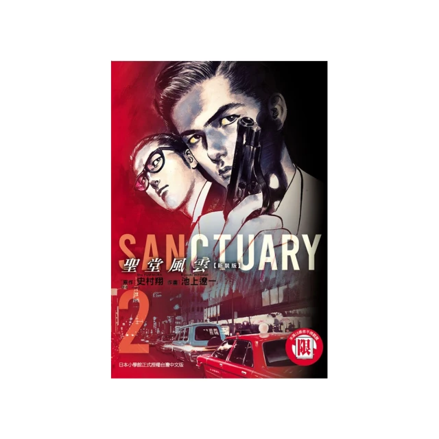 聖堂風雲 正版 二手 DVD片 歷史價格詳細信息