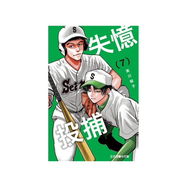 失憶後錯撩王爺（全3冊） 歷史價格詳細信息