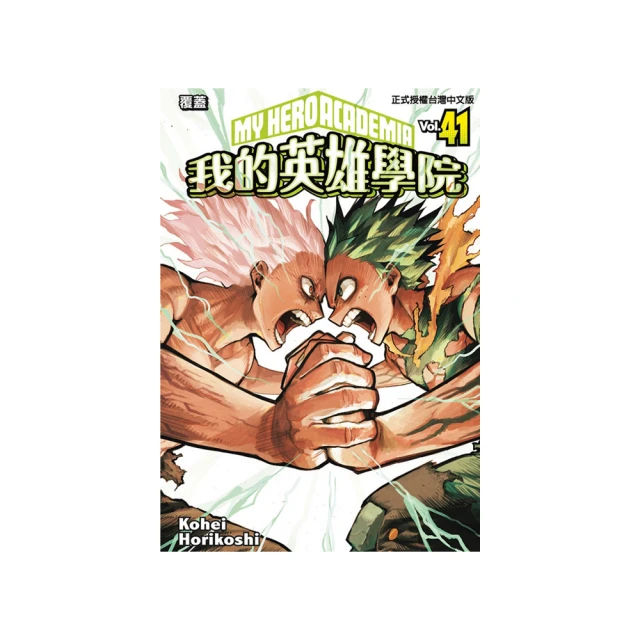 我的英雄學院 首飾鏡 爆豪勝己x切島銳兒郎 隨身鏡 【官方授權星宇文創獨家周邊】 歷史價格詳細信息