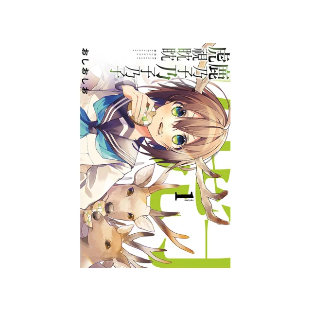 鹿乃周邊網紅潮牌T恤短袖男女ins超火動漫二次元圓領休閑上衣服潮#皇運 歷史價格詳細信息