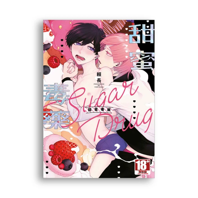 毒藥【傳奇女作家引爆話題之作】：哥本哈根三部曲3 歷史價格詳細信息