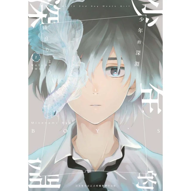 少年的漂浪旅程DVD 賽杜薩爾 穆斯塔法法爾 Io Capitano 台灣正版全新113/9/27發行 歷史價格詳細信息