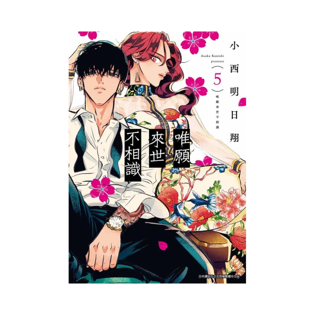 【世唯食品】紅豆Ｑ餅禮盒(CAT)*10盒 歷史價格詳細信息