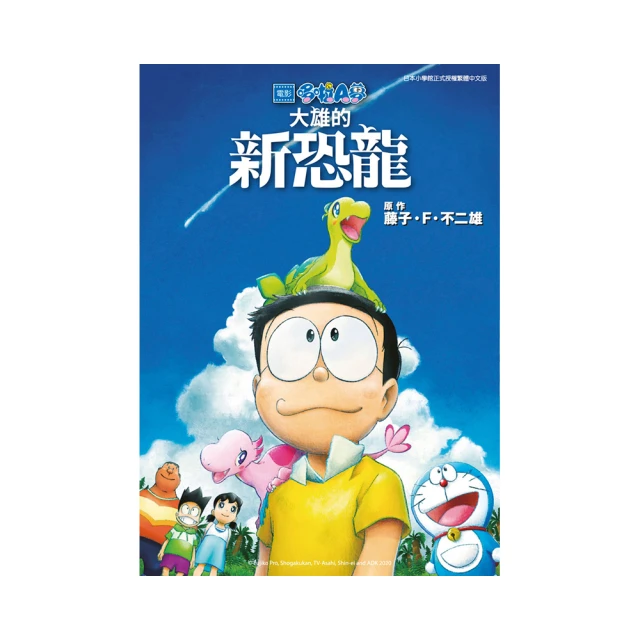 新加坡電影-龍拳(蔡業翰、程旭輝、謝宛諭、王曉晨)☆附幕後花絮☆ 歷史價格詳細信息