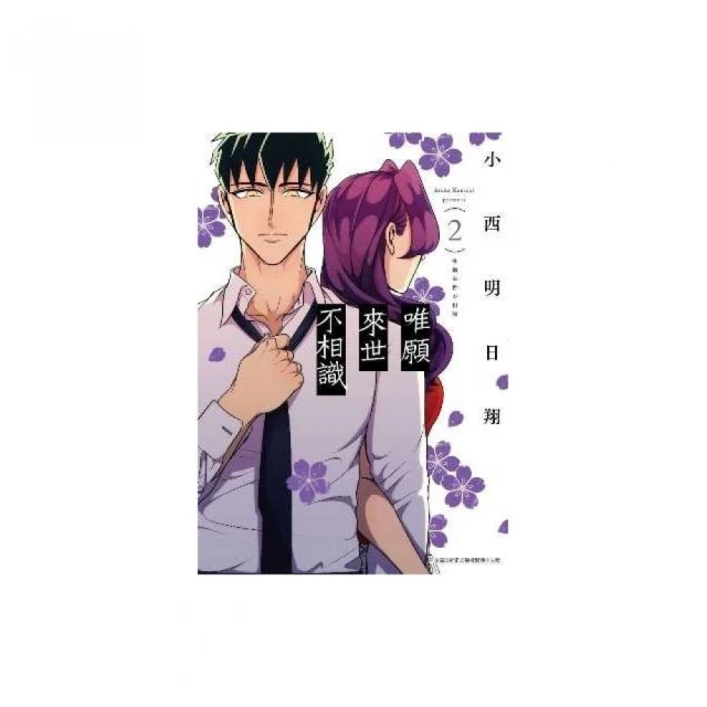 【世唯食品】紅豆Ｑ餅禮盒(CAT)*10盒 歷史價格詳細信息