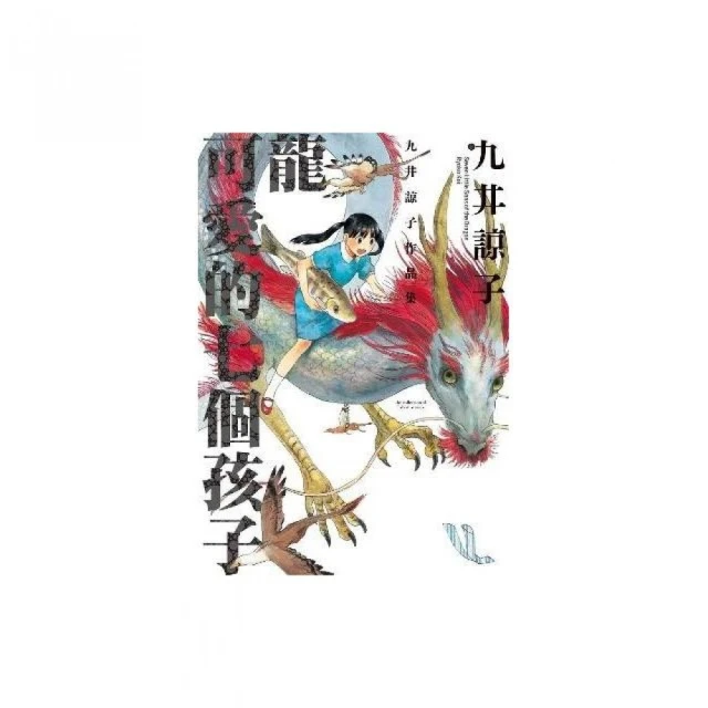 【孩子國】七寶玩具收納架~熱銷日本~ 歷史價格詳細信息