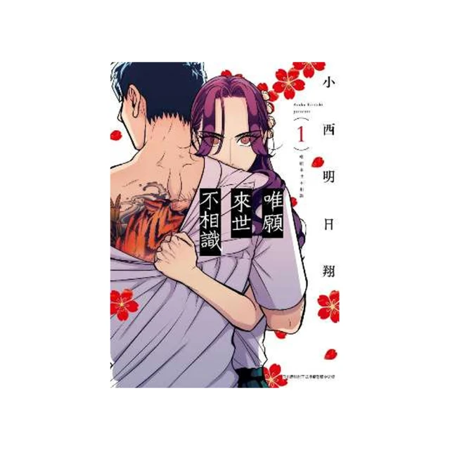 【世唯食品】紅豆Ｑ餅禮盒(CAT)*10盒 歷史價格詳細信息