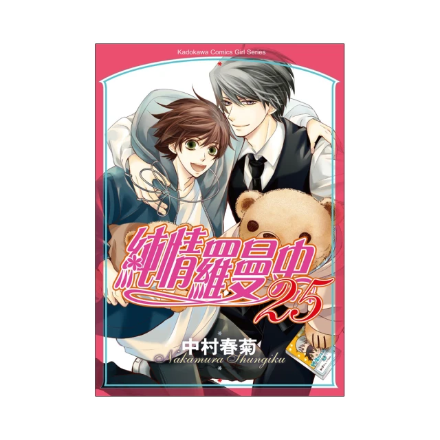 純情羅曼史〈４〉＜啃書＞ 歷史價格詳細信息