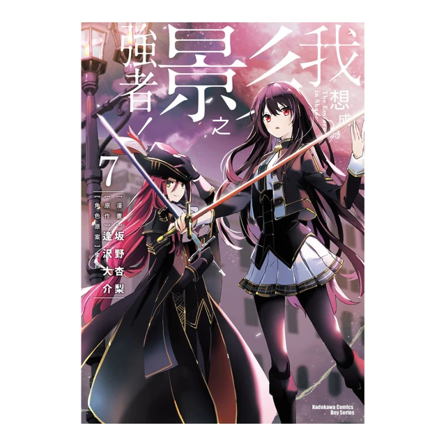 想要成為影之實力者!cos服希德&middot;卡蓋諾cos二次元動漫cosplay套裝 歷史價格詳細信息