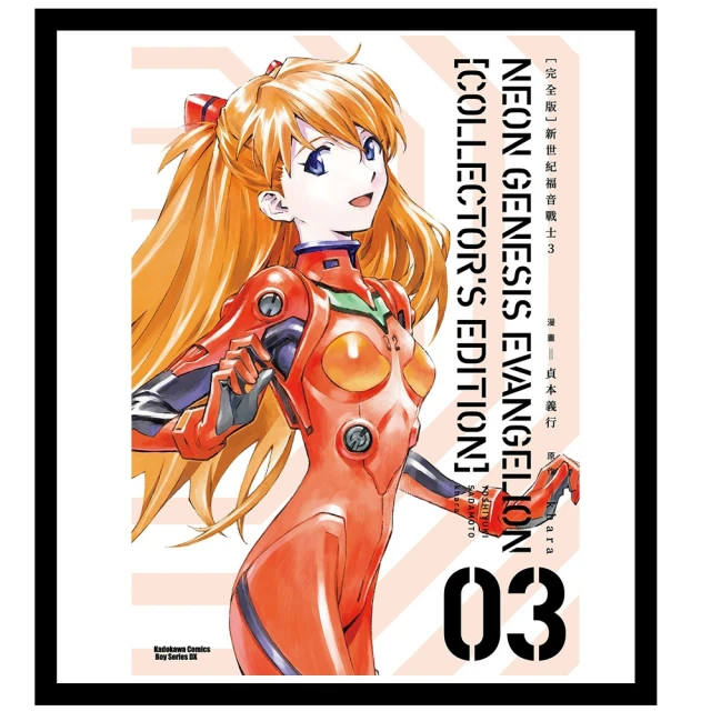 [新世紀]3DS太空戰士探險者們 原聲CD+美術冊含外盒 歷史價格詳細信息