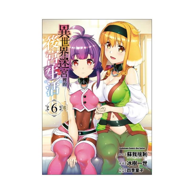 迷宮裡的魔術師【迷離珍藏版】【城邦讀書花園】 歷史價格詳細信息