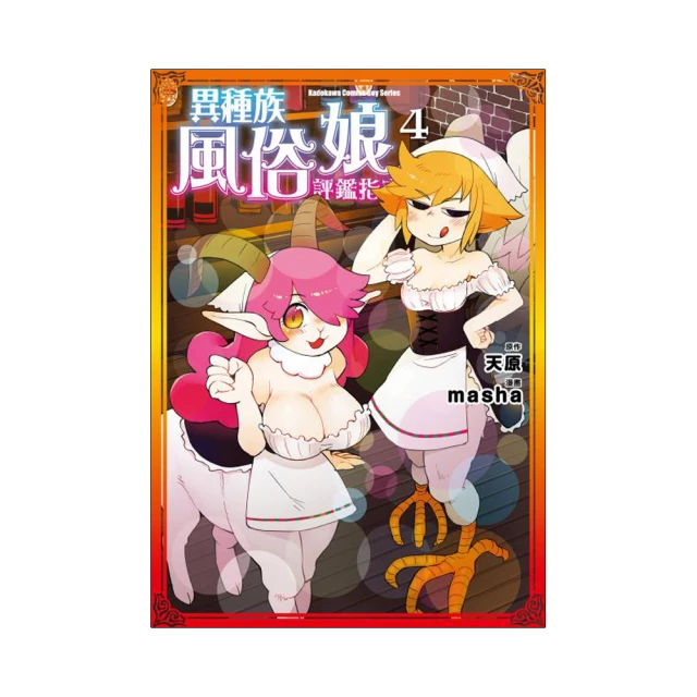 種族滅絕 ISBN：9789866043635  [書況說明] 無畫線 無註記 書皆為實拍 請參閱   歡迎 多本書加入 歷史價格詳細信息